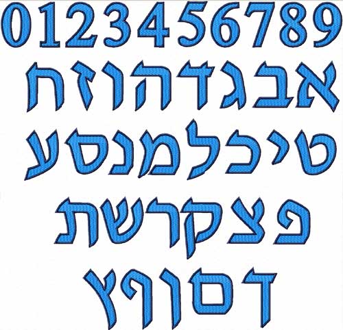 2-Colors Alephbet Hebrew Font Machine Embroidery Designs 4x4