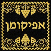 Passover Machine Embroidery Design