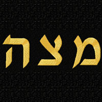 Passover Machine Embroidery Design