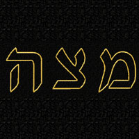 Passover Machine Embroidery Design