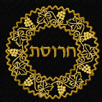Passover Machine Embroidery Design