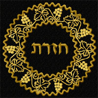 Passover Machine Embroidery Design