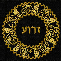 Passover Machine Embroidery Design