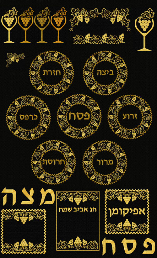 Passover Tableware 18 Machine Embroidery Designs
