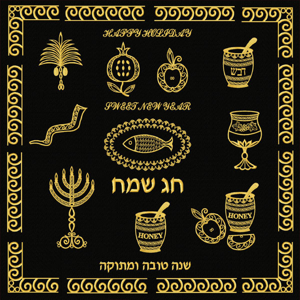 Rosh Hashanah 16 Machine Embroidery Designs set