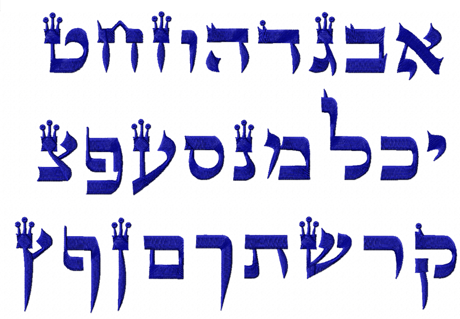 Torah Alephbet Hebrew Font Machine Embroidery Designs 4x4