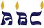 Candles Alphabet Hebrew-Style Font Machine Embroidery Designs