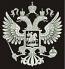 Coat of arms Russia machine embroidery design 