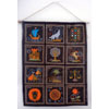 The Twelve Tribes Wall Hanging