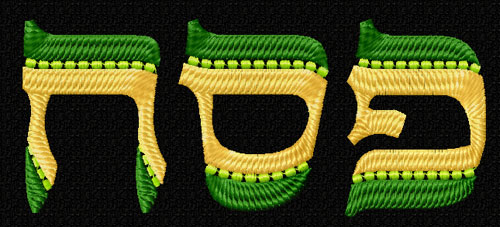 Royal Gold Monogram Hebrew Font Embroidery Designs  