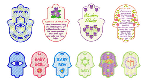 Baby Hamsa Machine Embroidery Designs set 5x7